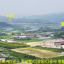 양동농협주유소 이미지