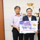 행복이음