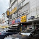 [천안 두정동 맛집] 장군꼬들살 전문점, 점심 제육볶음 김치찌개 내돈내산 솔직후기