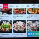 참사랑주유소 | 전주 효자동 맛집 어버이날 가족외식 추천 사랑오리 솔직후기