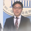 태영호 지성호 국회의원은, 최근 북한 관련 주장을 자제나 중단하셔야 합니다. 이미지