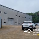 이기영공인중개사사무소 이미지