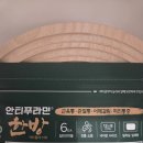 염주약국 이미지