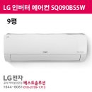 BS에어컨 이미지
