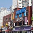 911온반 이미지
