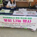 씨유경서1지구점 | 2025 서울 국제정원박람회 &#39;보라매 공원&#39;(+푸드트럭,플리마켓등)