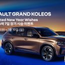 카라이프서비스㈜ 이미지