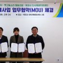뱃고동소리협동조합 이미지