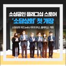 서울유통상회