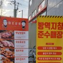 화로상회원당주교점 이미지