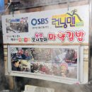 모녀꼬마김밥 이미지