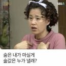 통골뱅이포차 이미지