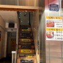 세븐일레븐 봉천남부점 | [봉천동,낙성대] 돈까스와 떡볶이맛집인 미친키친