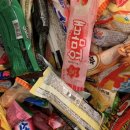 급랭상회 수송점 이미지