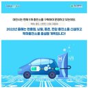 하이넷 자운대 수소충전소 이미지