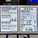 다크본진 이미지