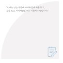 슬기로운라이프