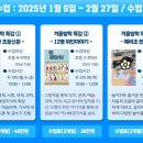 다산별빛초등학교 이미지