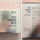 (주)한국씨엔에스팜 이미지