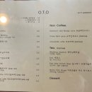 오티오커피 이미지