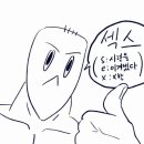 딱지