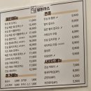 강남돈까스 | [강남] 진심왕돈까스 역삼점 내돈내산 후기