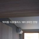 한빛에어컨 이미지