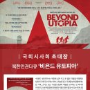 비욘드의원 이미지