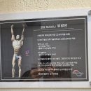 국가대표이주훈 네이버블로그