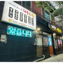 찐생고기 이미지