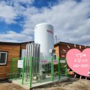 사천산소가스 이미지