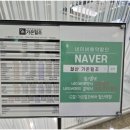 가온빌딩 이미지