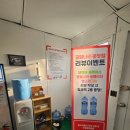 공임나라서울문정점 이미지