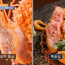 명품돈까스 이미지