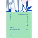 빌리버튼