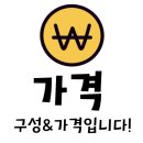 곰소포구횟집 이미지