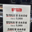 도로가로판매점