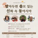 행신도서관 이미지