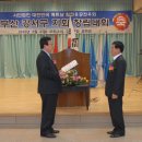 베트남 참전 유공 이미지