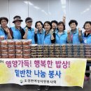 동로현복지센터 이미지