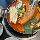 GS25청주가마점 | 오창맛집 가마솥의누룽지｜묵은지 반포기 통째로! 진한 삼겹살찜 맛집 후기