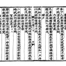 고방[5112]臥陶軒 李仁老(와도헌 이인로)시-등석(燈夕) 이미지