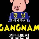 강남매트로빌딩 이미지