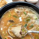 원일순대국