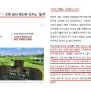 내곡동300 이미지