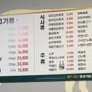 서가네왕솥뚜껑삼겹살