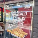 돈까스짱구미인의동점 이미지