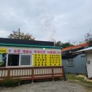 원삼손만두