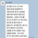 블라인드명예훼손 고소당했다면 &#39;이것&#39;부터 확인해 보세요! 성동구모욕죄변호사 전화 상담