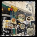 술집 | 대구 교동 조개구이 맛집 남포 분위기 좋은 술집 후기